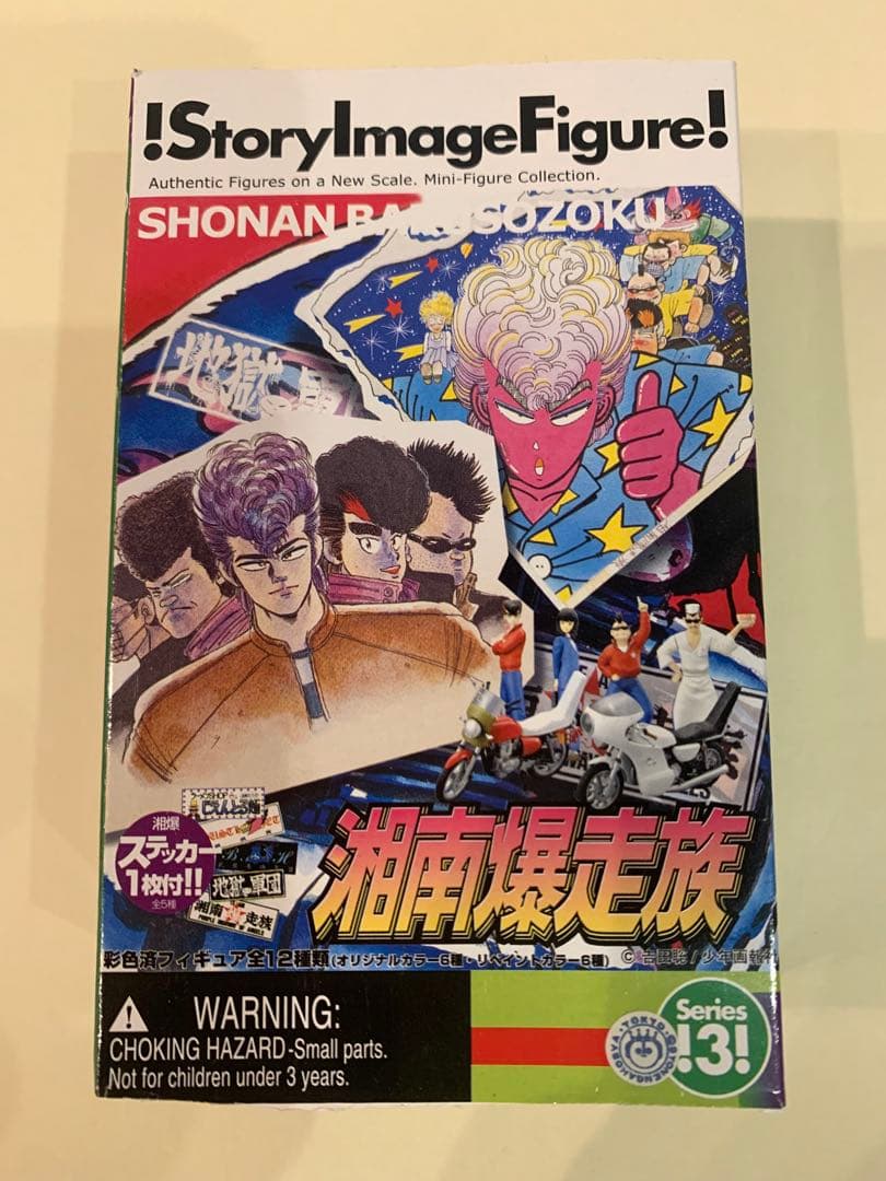 湘南爆走族　オリジナルカラー ストーリーイメージ KH400 丸川角児　外箱開封