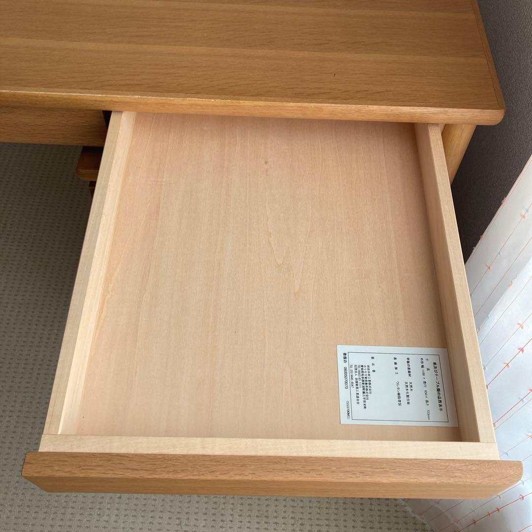 karimoku カリモク 木製デスク 学習机