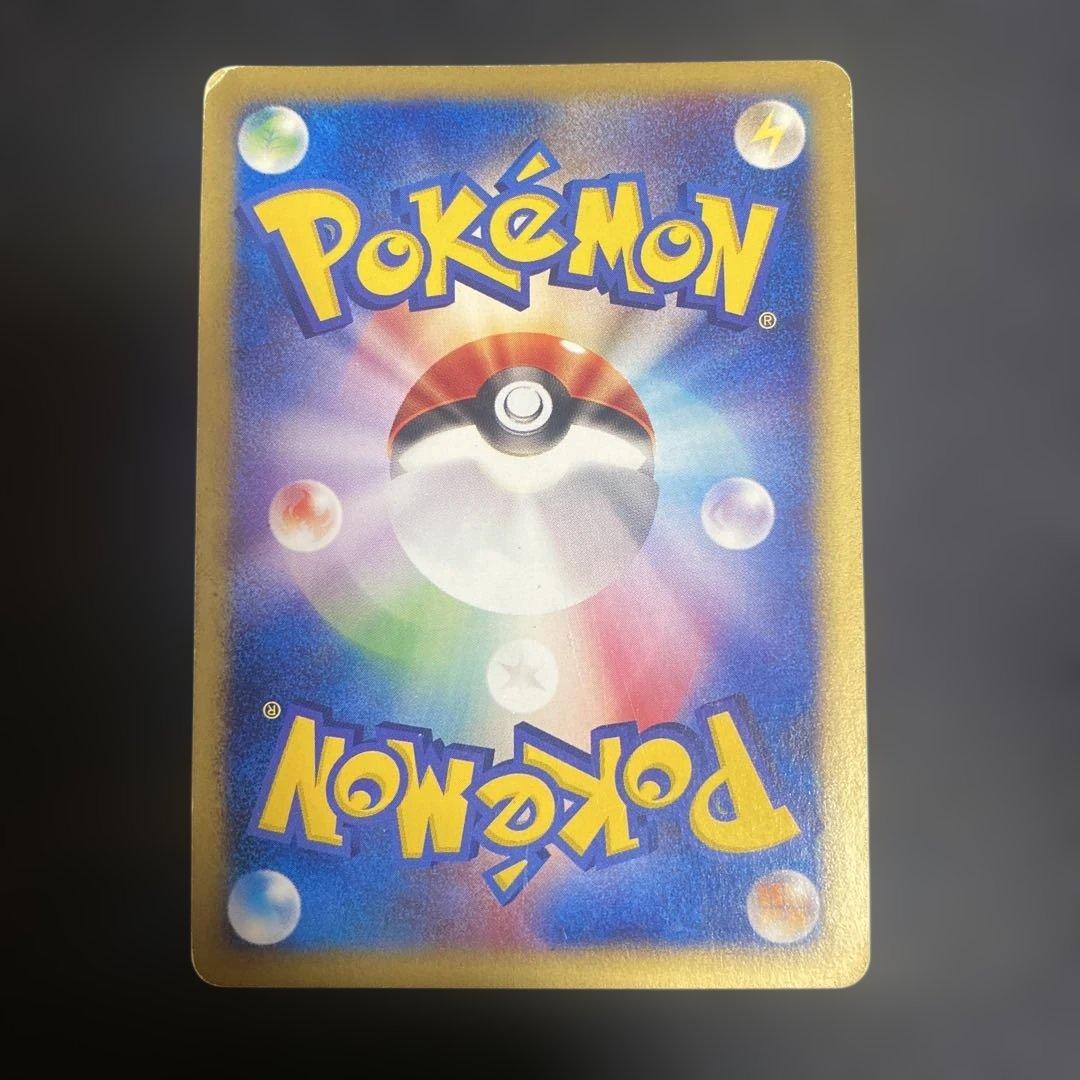 わるいカメックス ポケモンカードweb 044/048