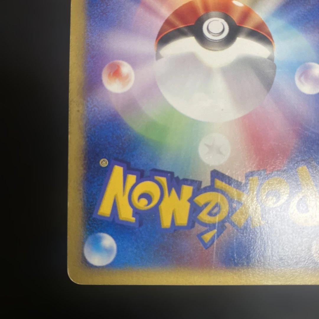 わるいカメックス ポケモンカードweb 044/048