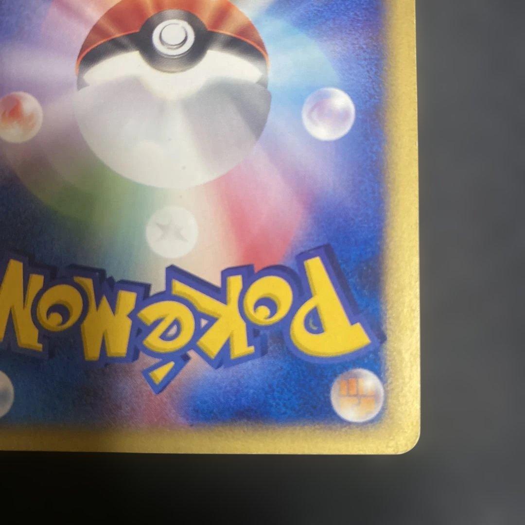 わるいカメックス ポケモンカードweb 044/048