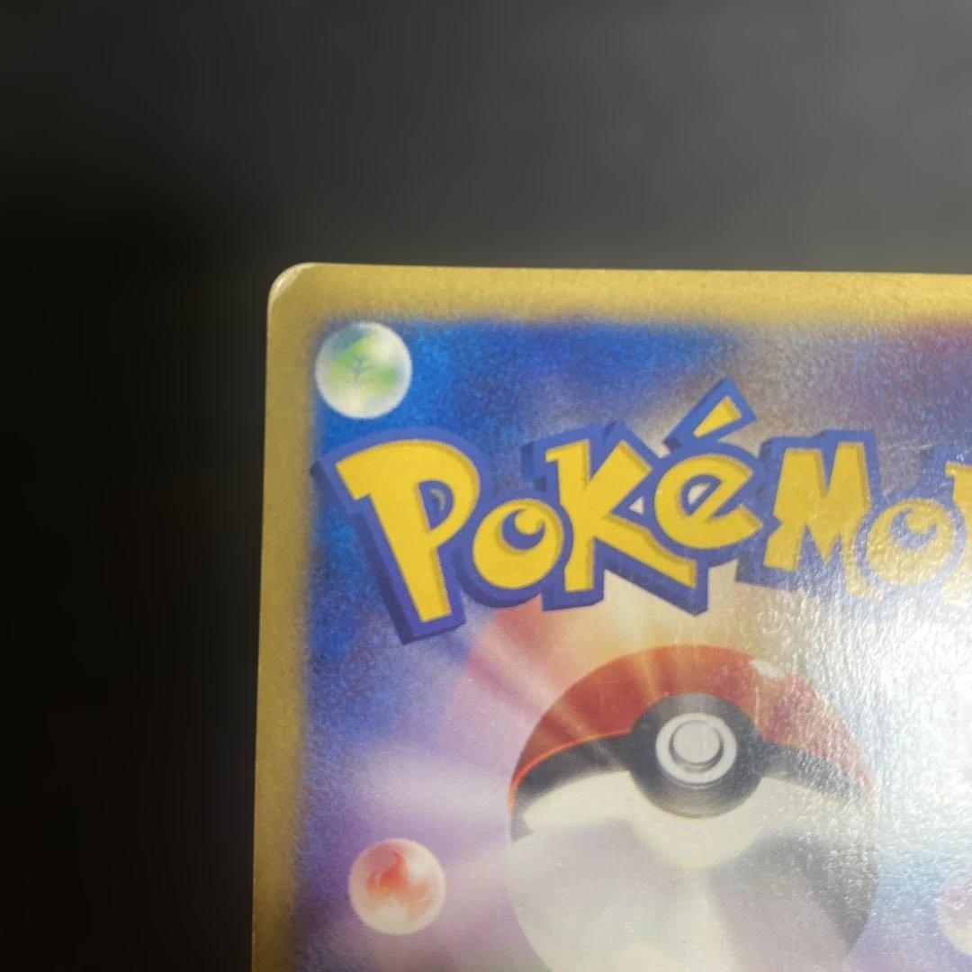 わるいカメックス ポケモンカードweb 044/048