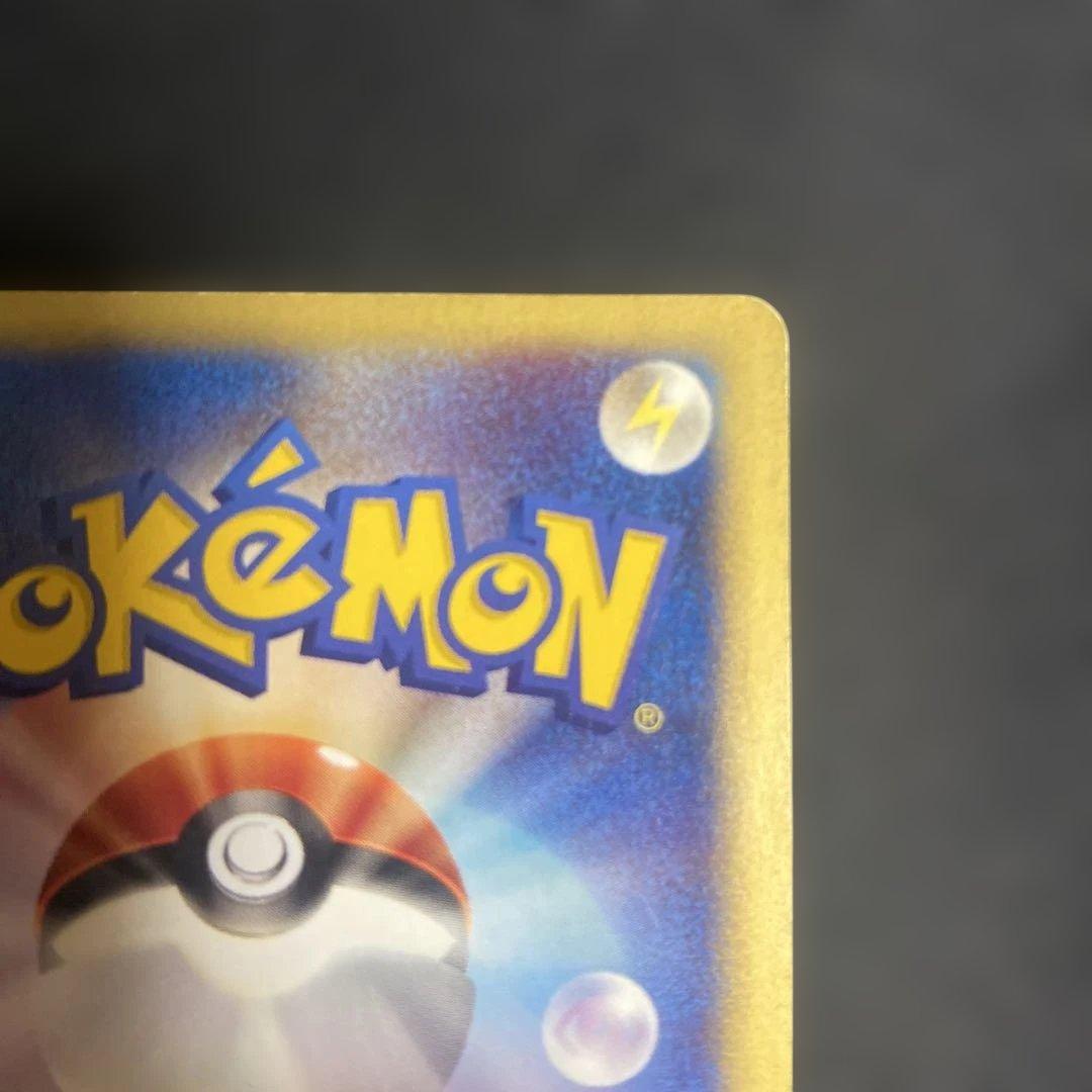 わるいカメックス ポケモンカードweb 044/048