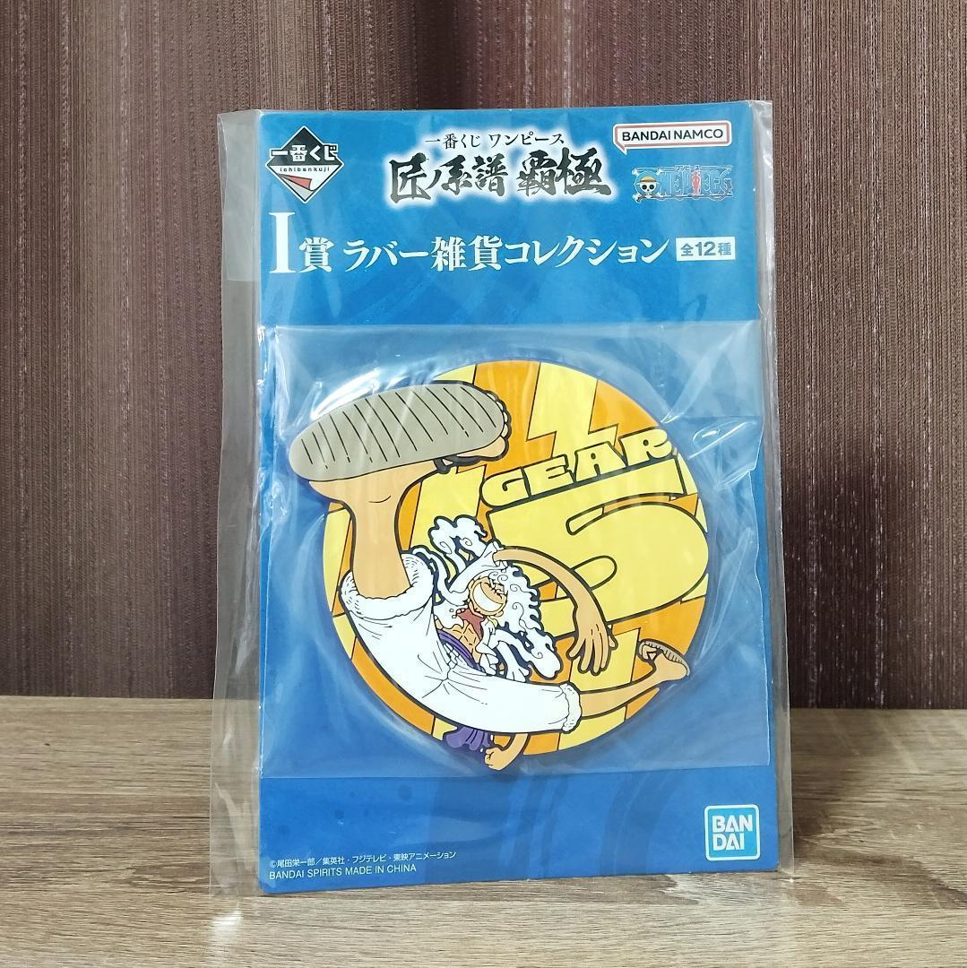 新品多数　ワンピース【単価￥64　100点】当時レア物　コンプ品　美品揃い