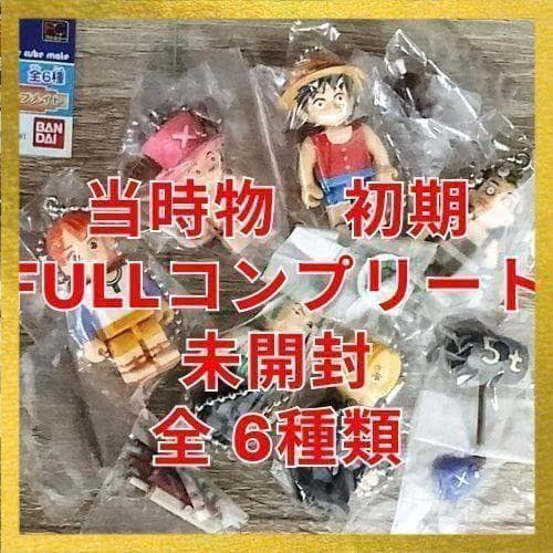 新品多数　ワンピース【単価￥64　100点】当時レア物　コンプ品　美品揃い