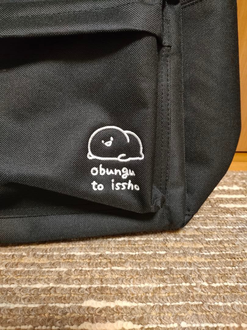 お文具といっしょ リュック　バッグ　カバン　黒