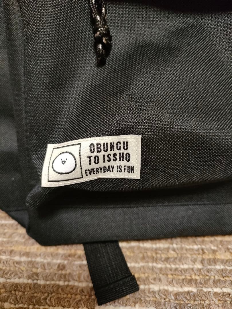 お文具といっしょ リュック　バッグ　カバン　黒