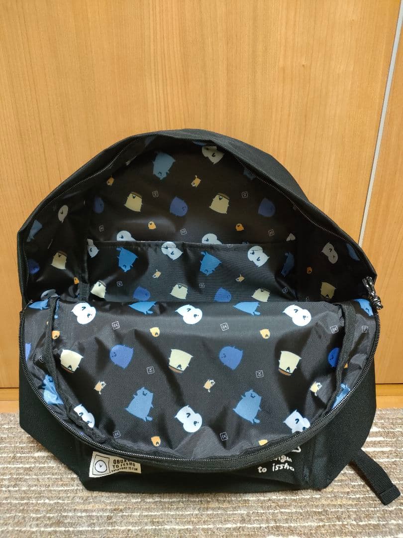 お文具といっしょ リュック　バッグ　カバン　黒