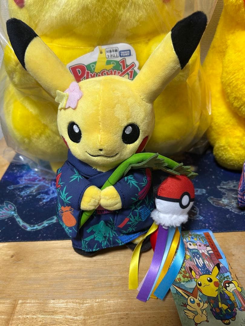 ポケモン　ピカチュウぬいぐるみ　まとめ売り
