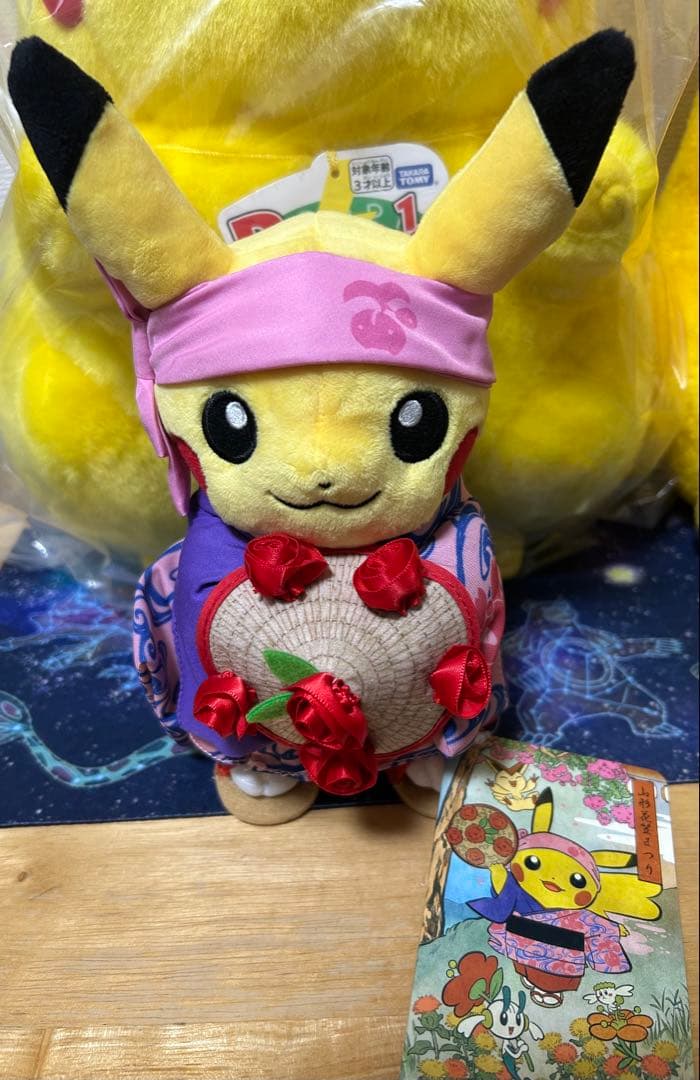 ポケモン　ピカチュウぬいぐるみ　まとめ売り