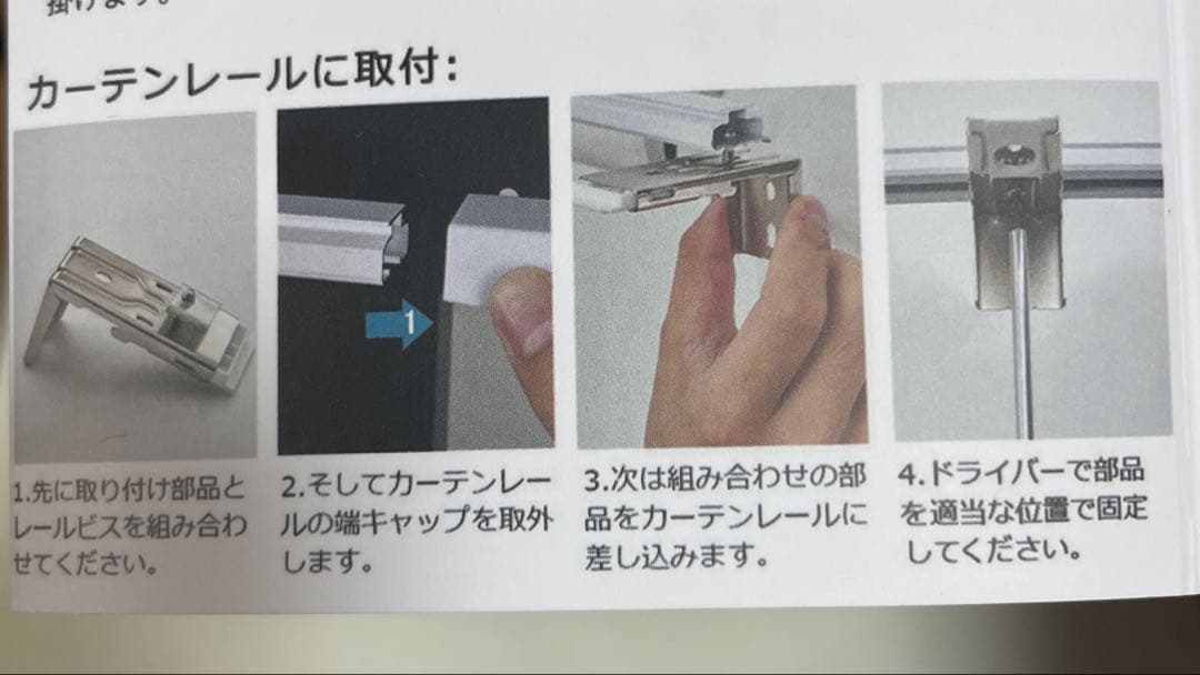 KEEGO ツインハニカムシェード