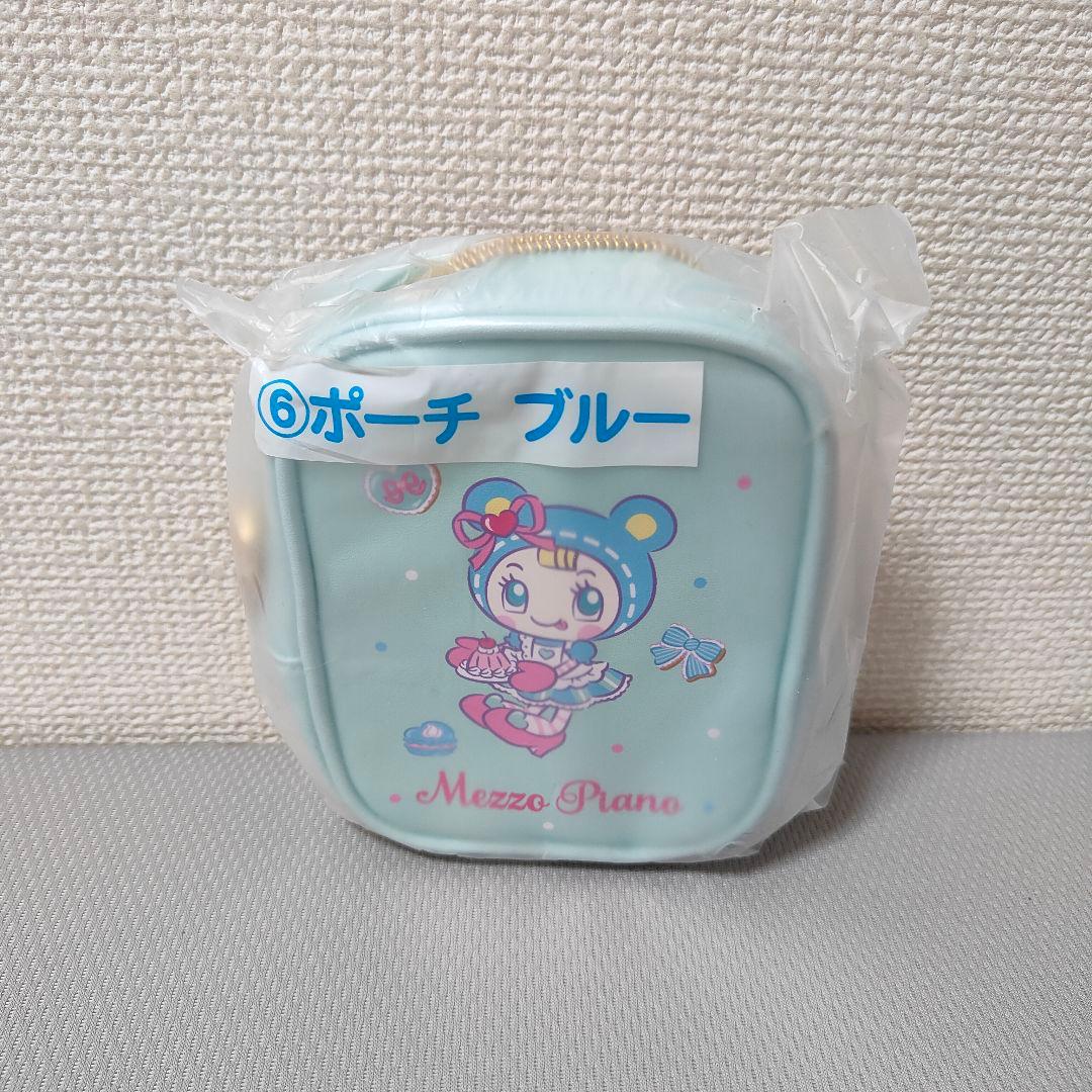 Mezzo Piano　当りくじ　4点セット