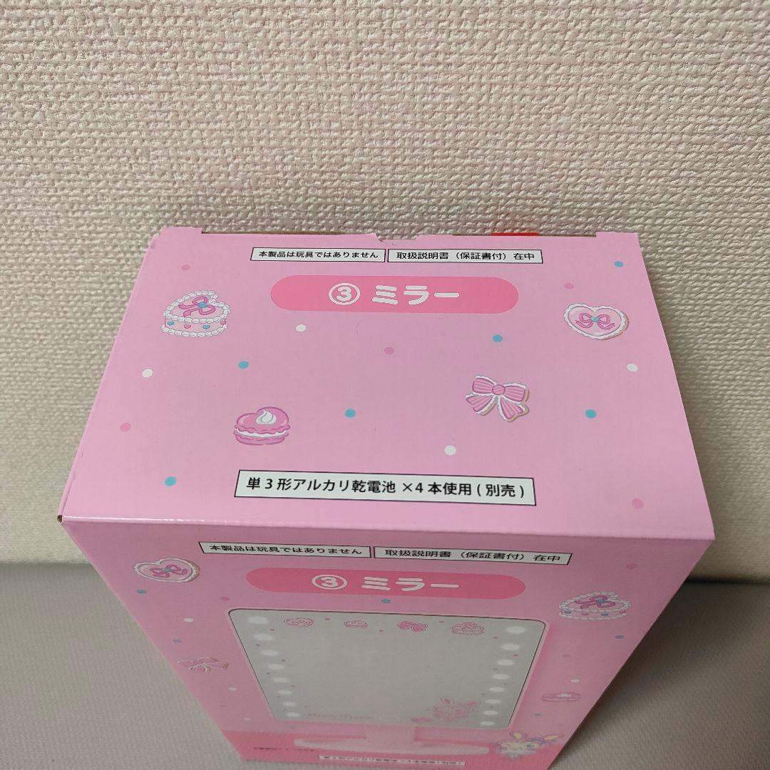 Mezzo Piano　当りくじ　4点セット