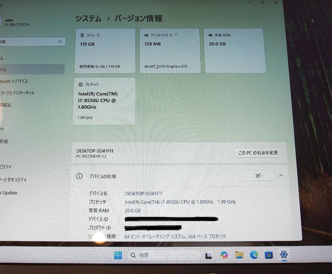 LAVIE NS700/K ノートPCケース レッド