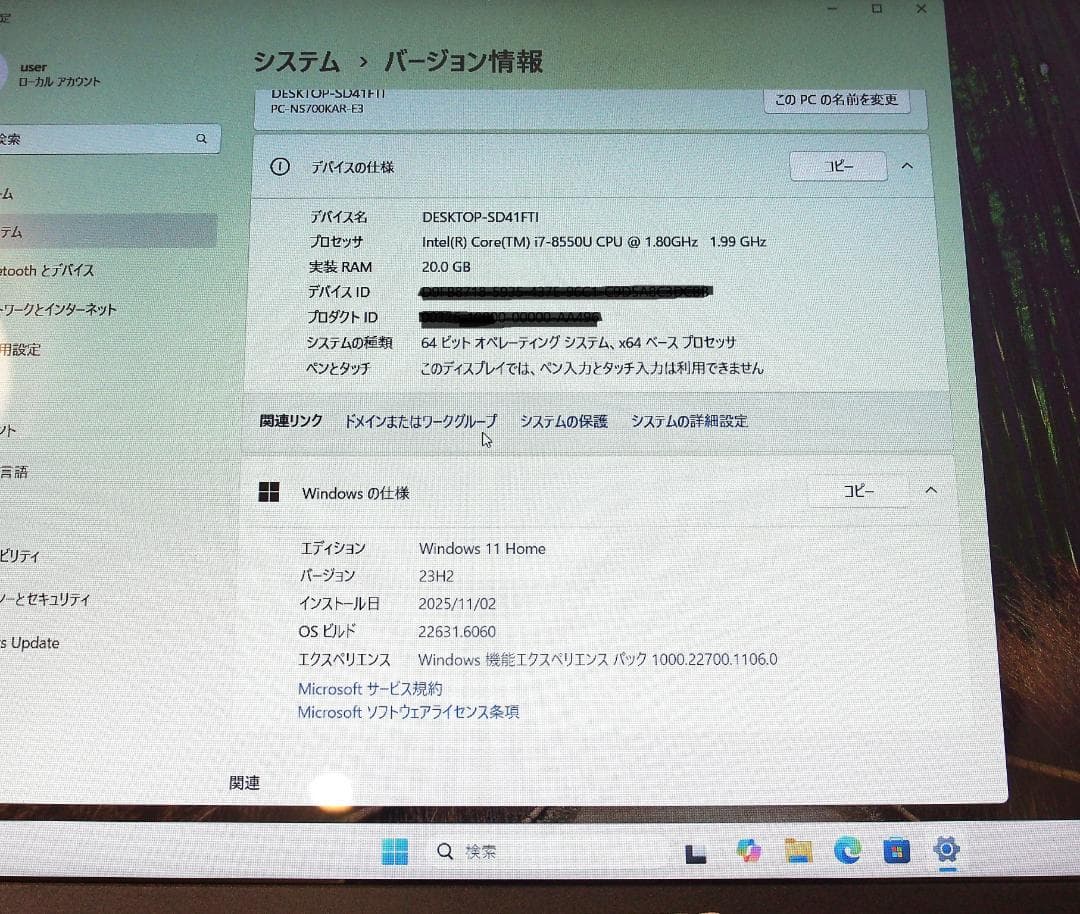 LAVIE NS700/K ノートPCケース レッド