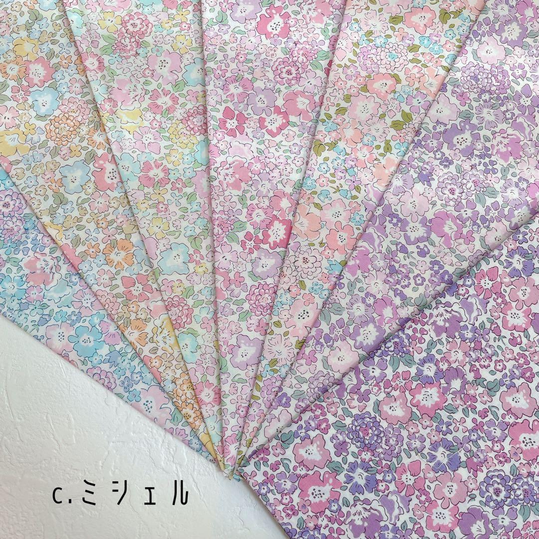 c. d. e　リバティ　ぱっちんピン　オーダー　まくまく