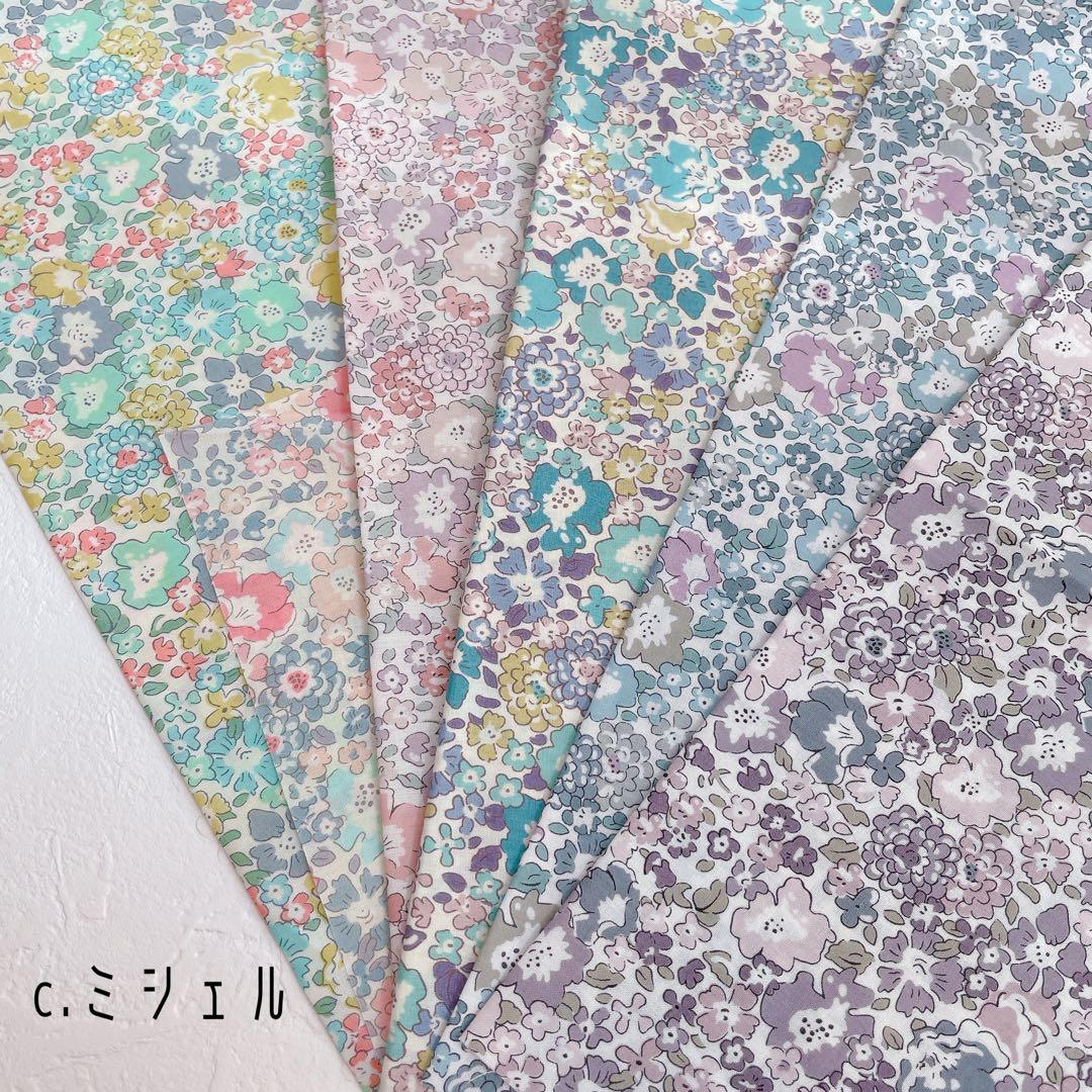 c. d. e　リバティ　ぱっちんピン　オーダー　まくまく