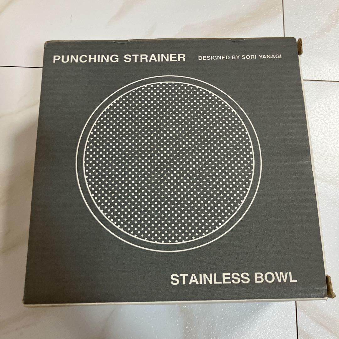 柳宗理　SORIYANAGI ステンレスボウルとストレーナーセット 4個
