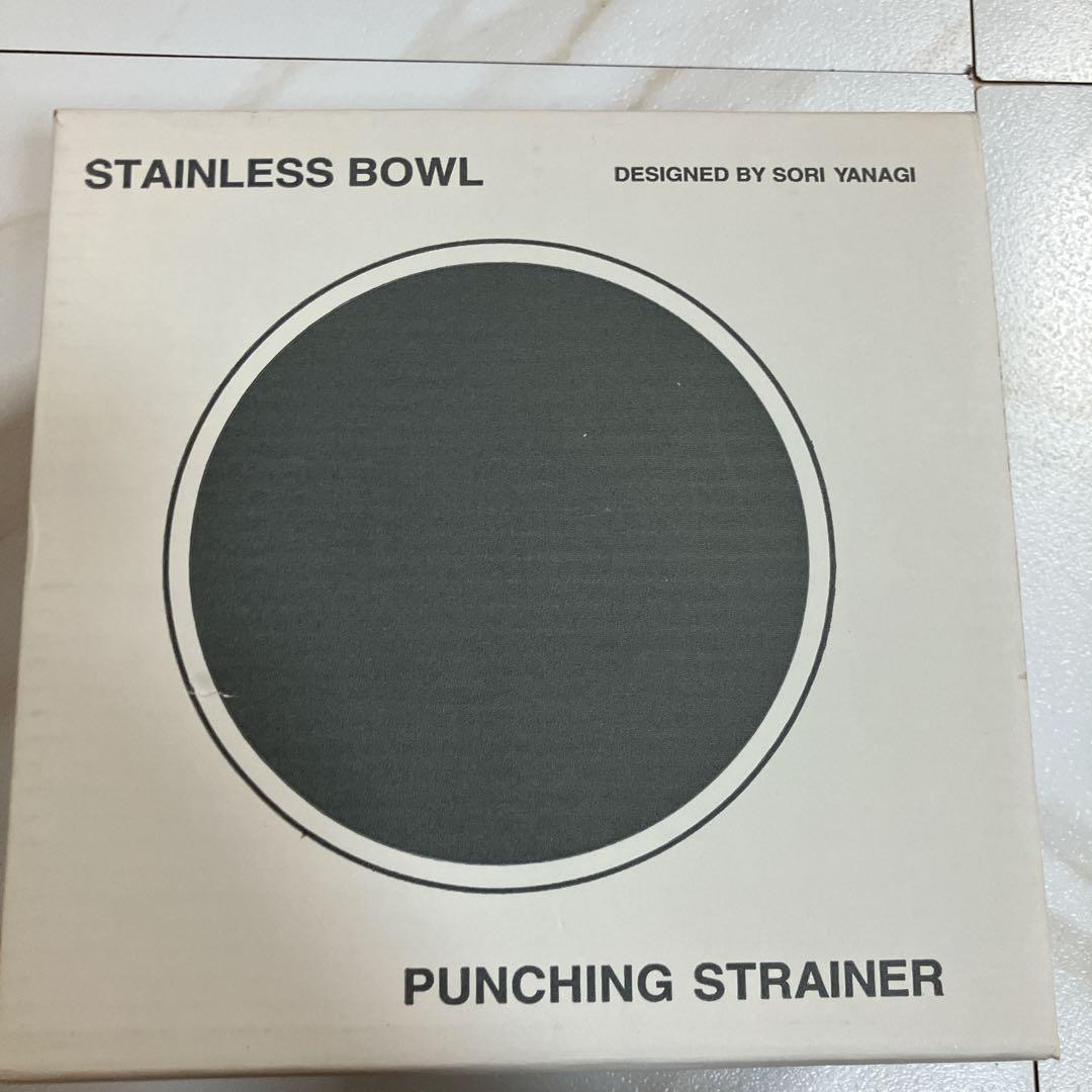 柳宗理　SORIYANAGI ステンレスボウルとストレーナーセット 4個