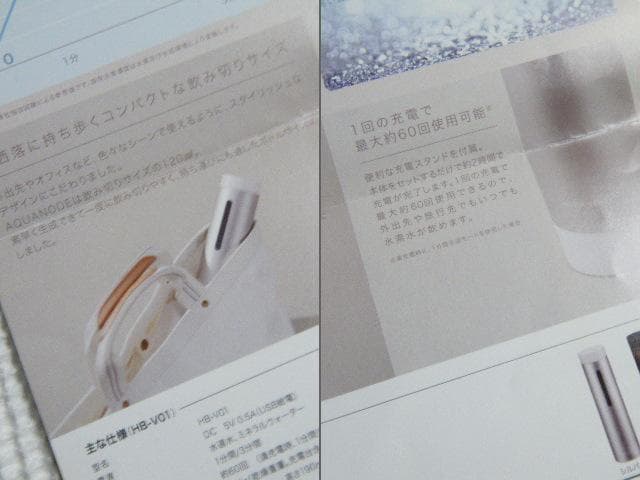 cado 水素水生成器 (AQUANODE)水素水ハンディボトル シルバー
