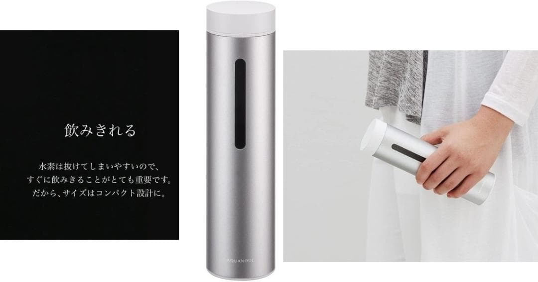 cado 水素水生成器 (AQUANODE)水素水ハンディボトル シルバー