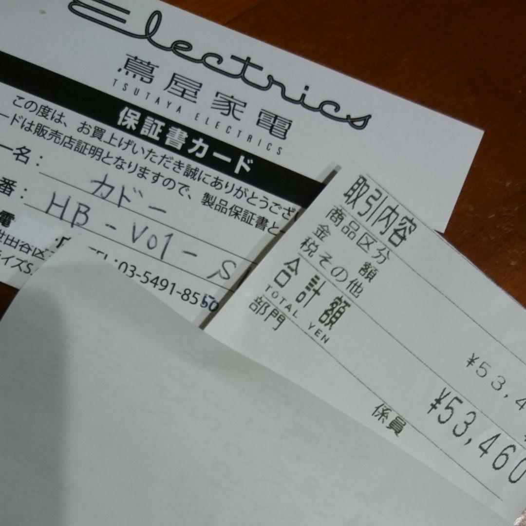 cado 水素水生成器 (AQUANODE)水素水ハンディボトル シルバー