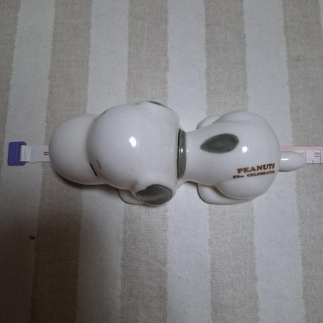 スヌーピー　置物　陶器　インテリア　限定　ファミリア