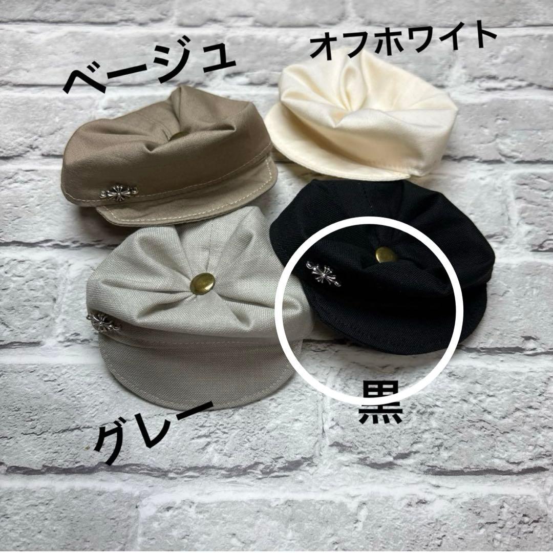 すのチル　ソフビサイズ　つなぎ　他