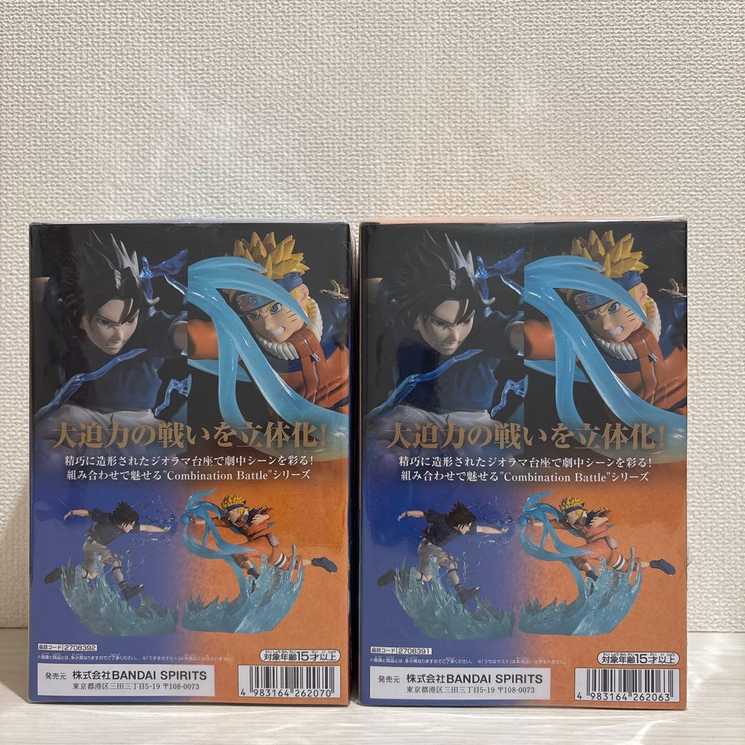 コンビネーションバトル　NARUTO　フィギュア　ナルト　サスケ　セット