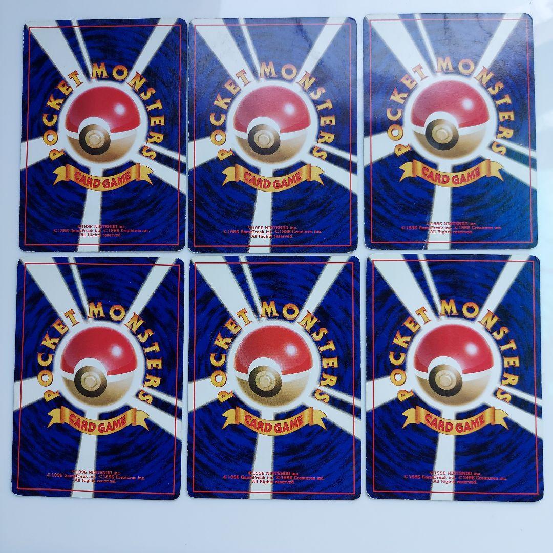 ポケモンカードニョロモ　コイキング　コダック　スターミー　トサキント　オムナイト