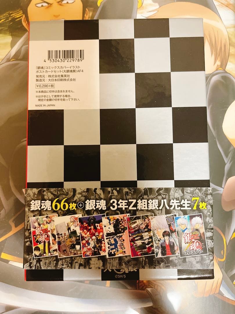 銀魂 大銀魂展 コミックカバー ポストカード 最終値下げ