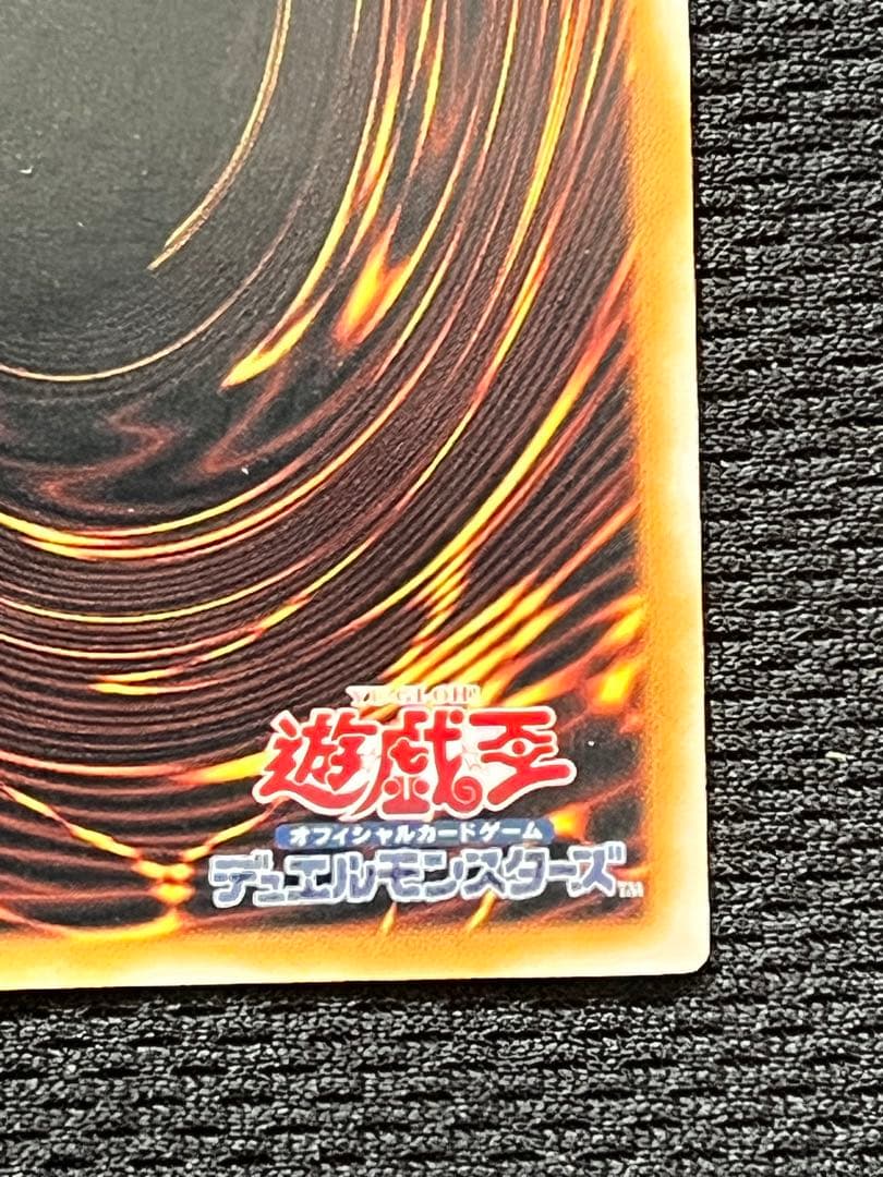 【美品級】一軍コレ　スターダストドラゴン TDGS-JP040 レリーフ