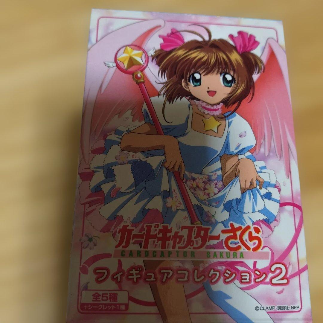 カードキャプターさくら　フィギュアコレクション2 6種セット