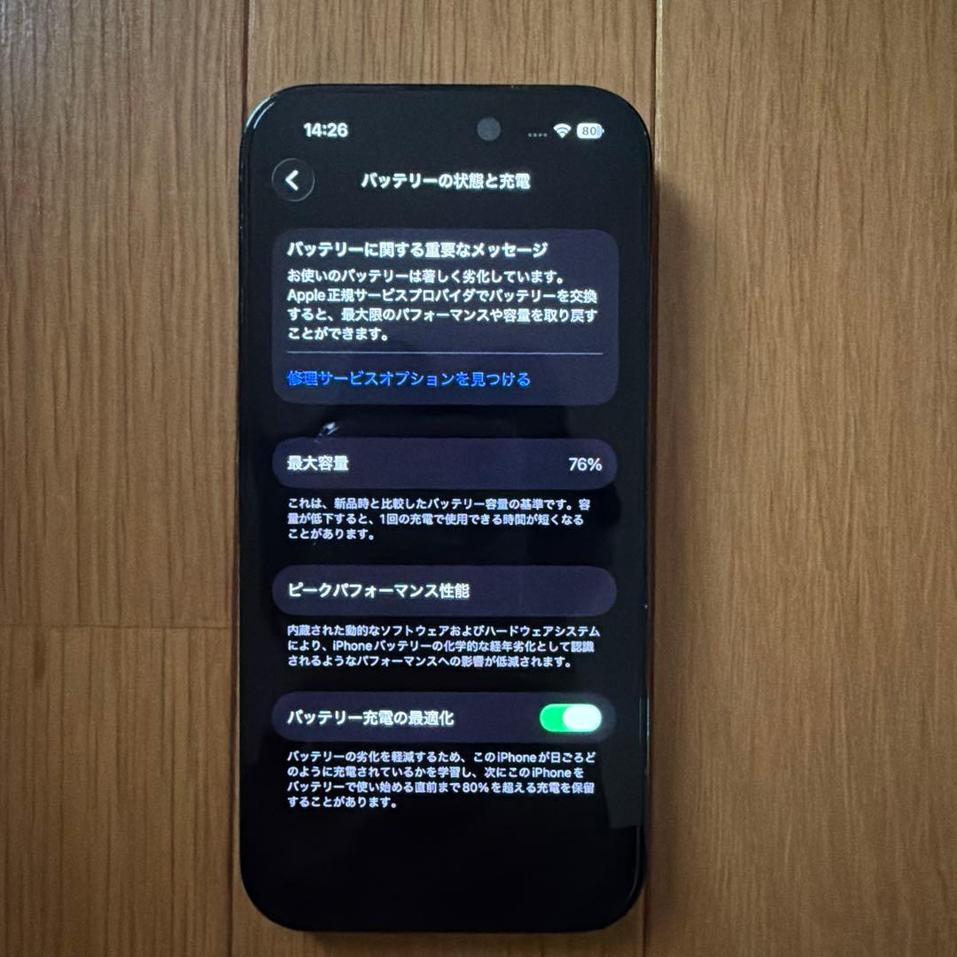 iPhone 14 pro スペースブラック 128gb
