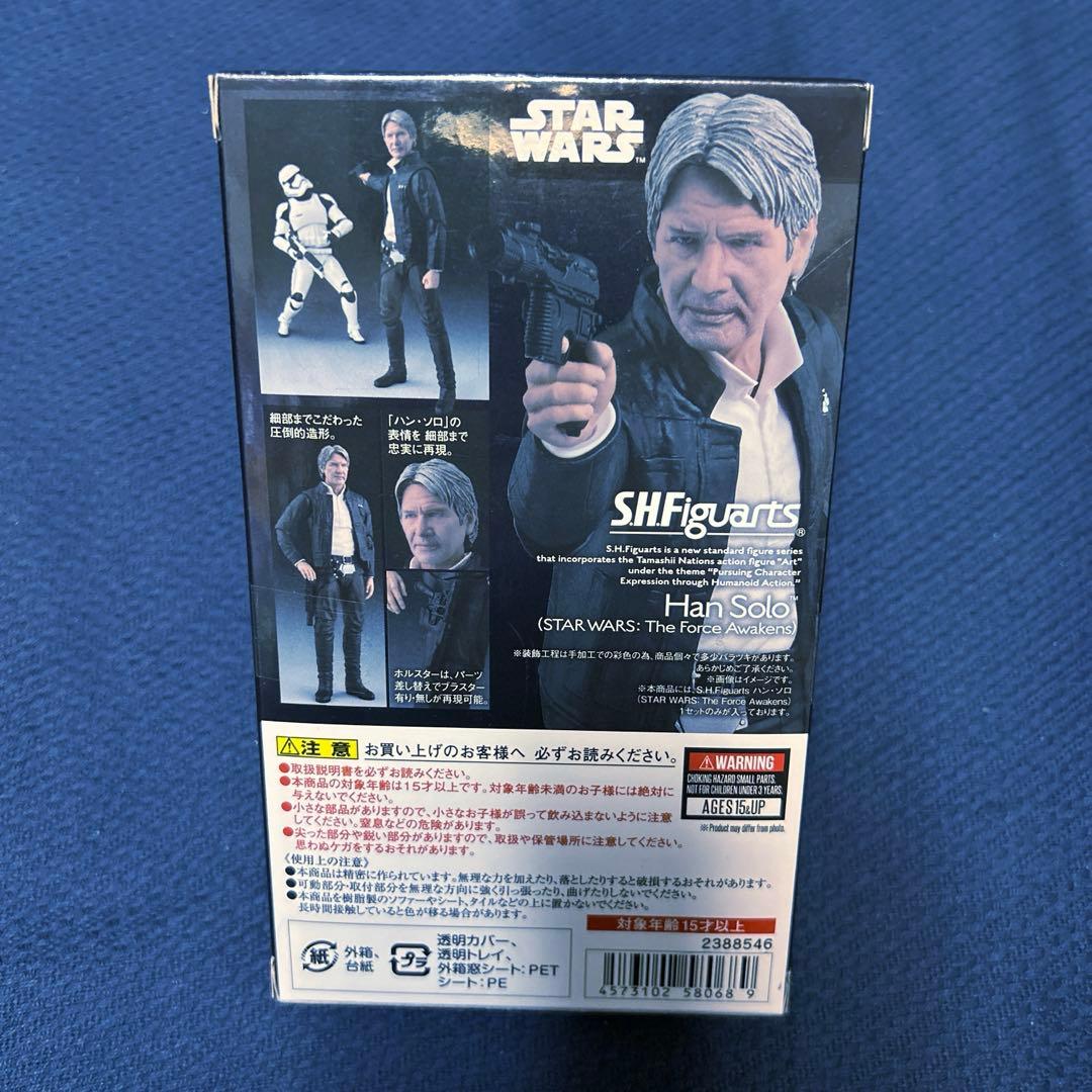 S.H.フィギュアーツ ハン・ソロ (スターウォーズ : フォースの覚醒)