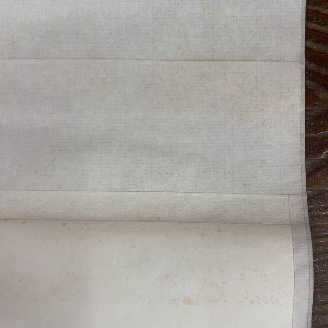 美品 掛け軸 千宗旦筆「露路之絵」講談社 茶掛け 茶道具