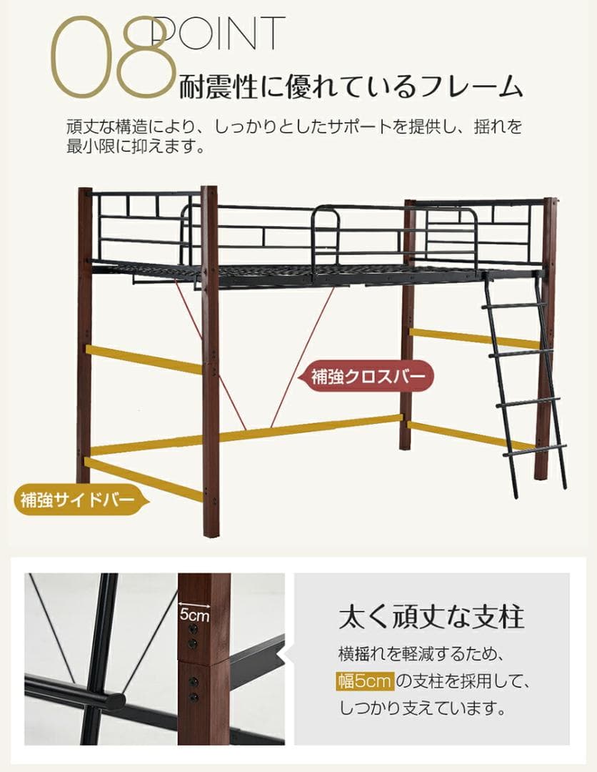 赤字セール！【高さ140cm】ロフトベッド パイプ耐荷重150kg　ブラウン