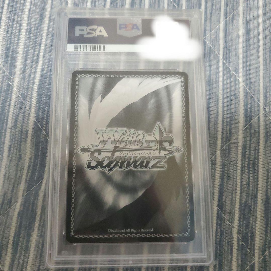 青春ブタ野郎ヴァイスシュヴァルツ牧之原PSA10