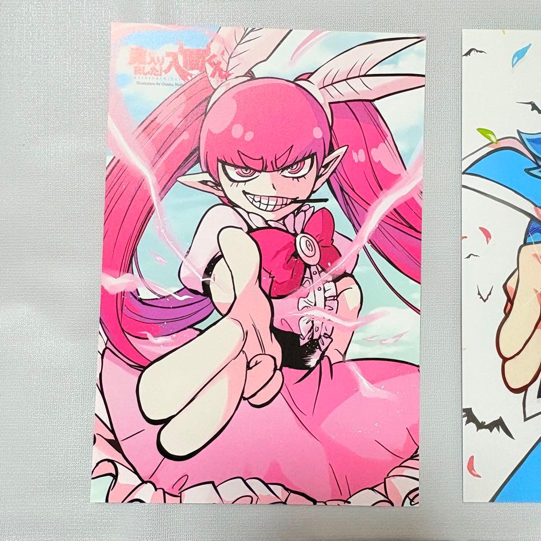 魔入りました入間くん 特典ポストカード tsutaya アスモデウス　カルエゴ