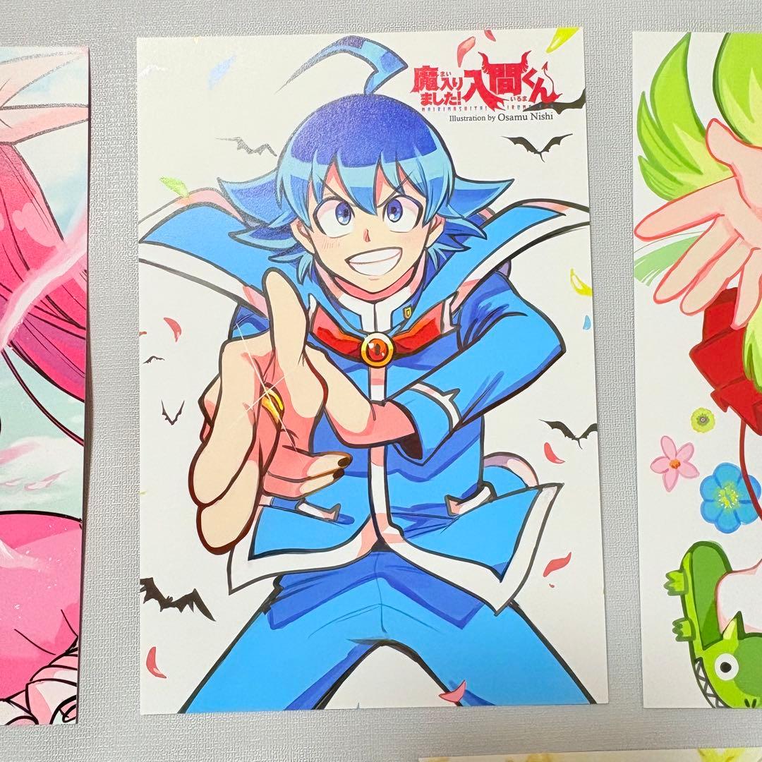 魔入りました入間くん 特典ポストカード tsutaya アスモデウス　カルエゴ