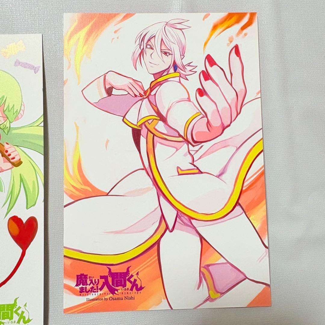 魔入りました入間くん 特典ポストカード tsutaya アスモデウス　カルエゴ