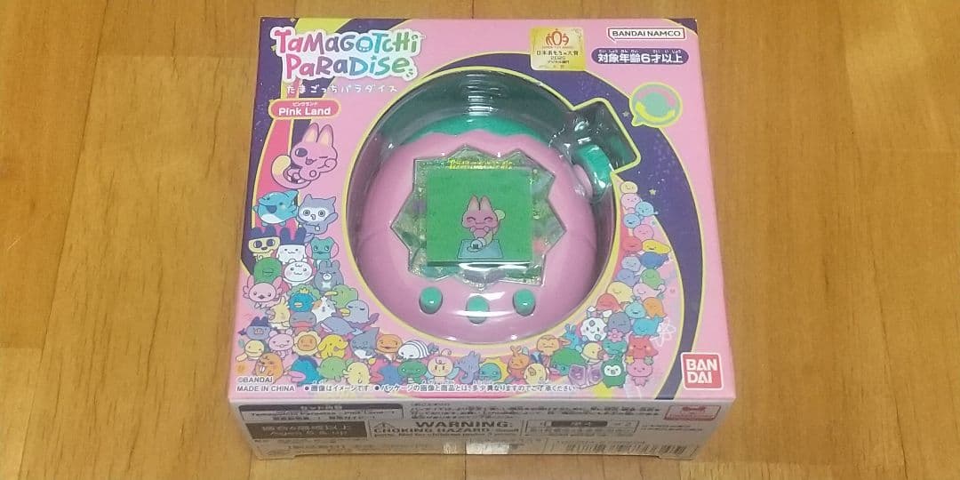 たまごっちパラダイス 3種セット