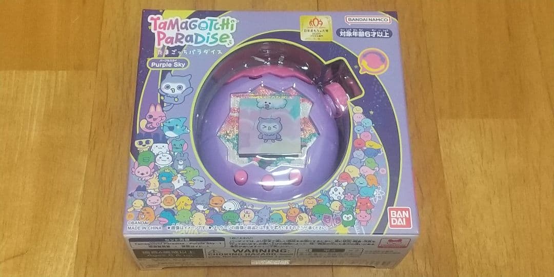 たまごっちパラダイス 3種セット