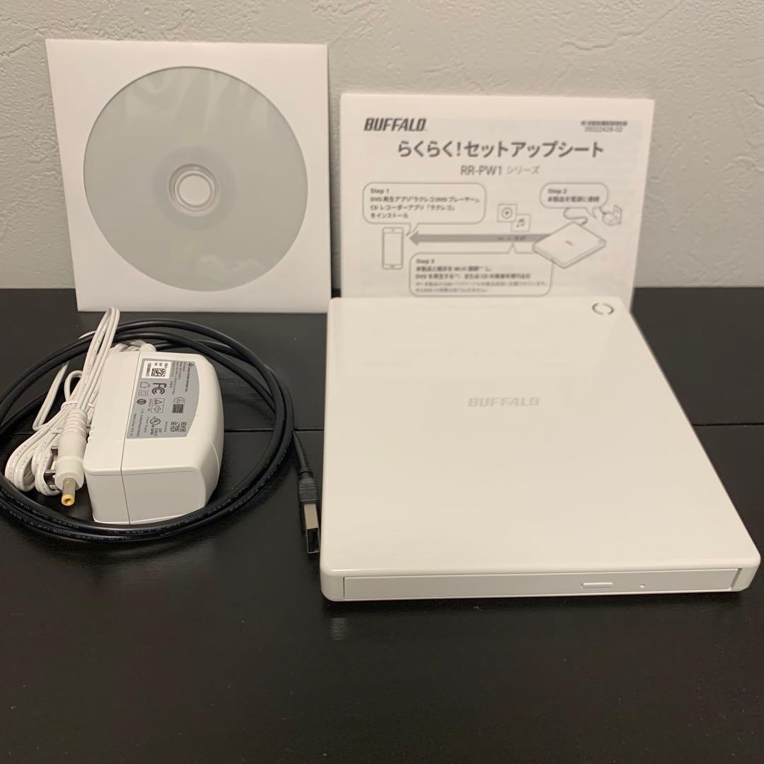 使用少　BUFFALO ラクレコ　RR-PW1-WH/N