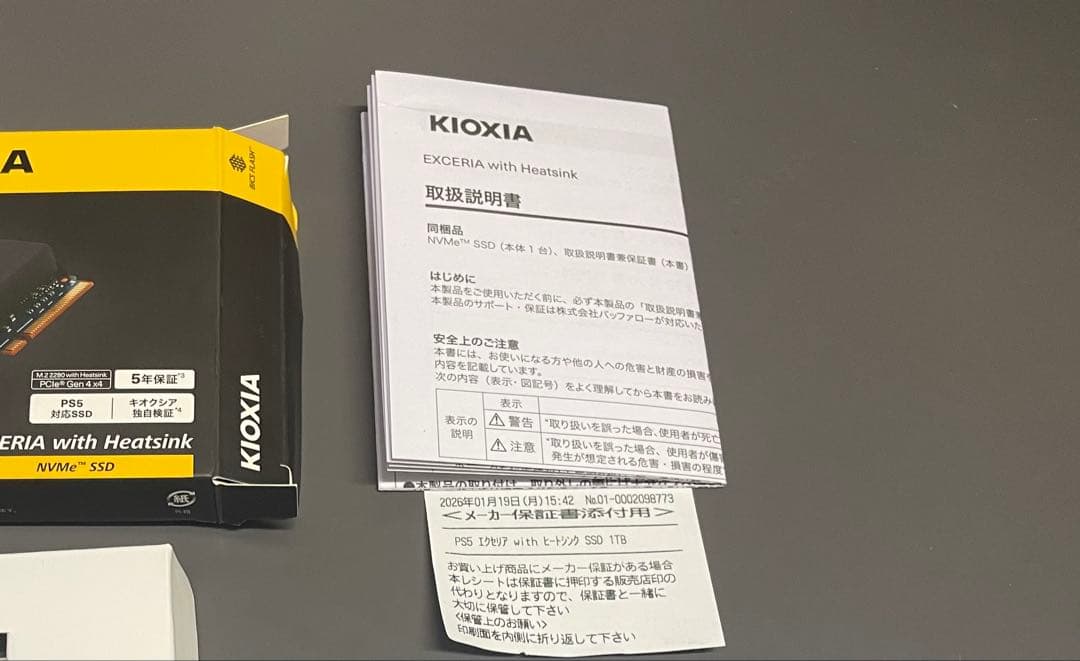 KIOXIAキオクシア 1TB SSD 【約1ヶ月使用】【値下げ不可】