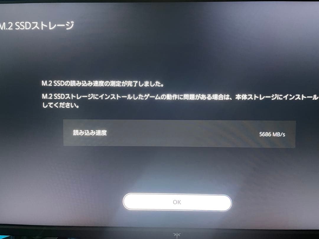 KIOXIAキオクシア 1TB SSD 【約1ヶ月使用】【値下げ不可】