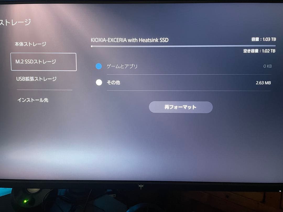 KIOXIAキオクシア 1TB SSD 【約1ヶ月使用】【値下げ不可】