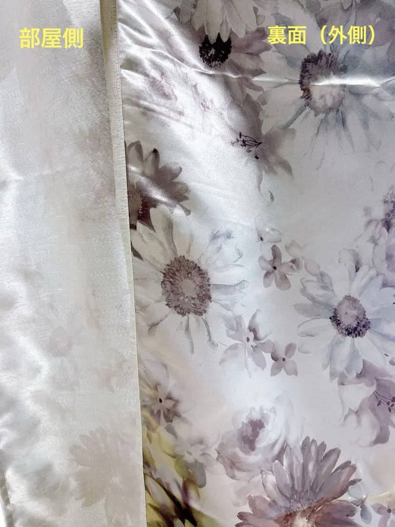 Francfranc カーテン 200×100cm 2枚セット【値下げしました】