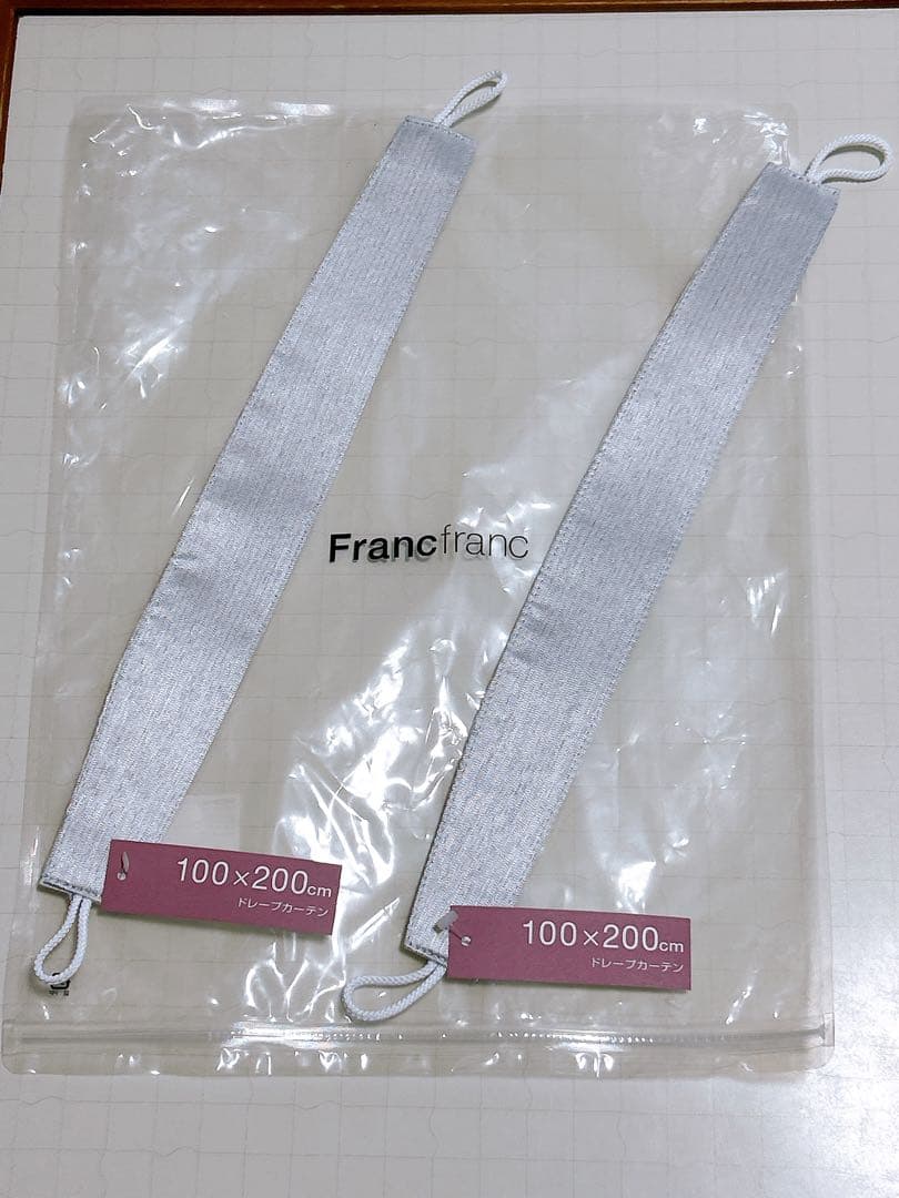 Francfranc カーテン 200×100cm 2枚セット【値下げしました】
