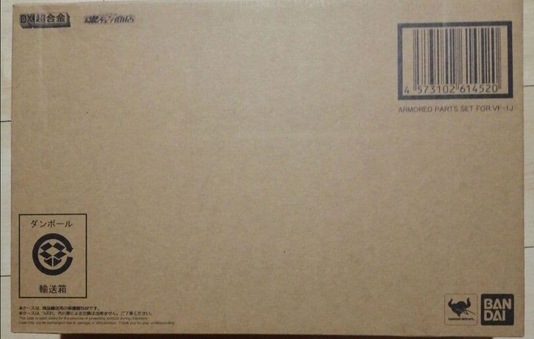 新品輸送箱未開封 DX超合金VF-1J対応アーマードパーツセット